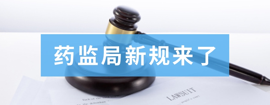 化妝品新法規(guī)迎來(lái)巨變，帶你解析，建議收藏！